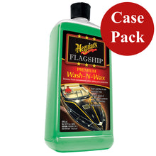 Meguiar&#39;s Marine Flagship Wash N Wax - *Case of 6* | M4232CASE